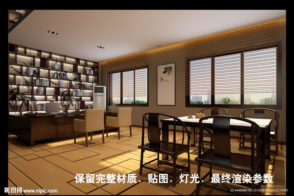 中式办公室装修效果图