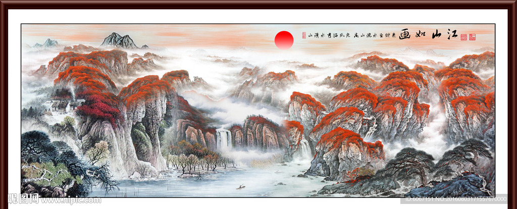 国画山水