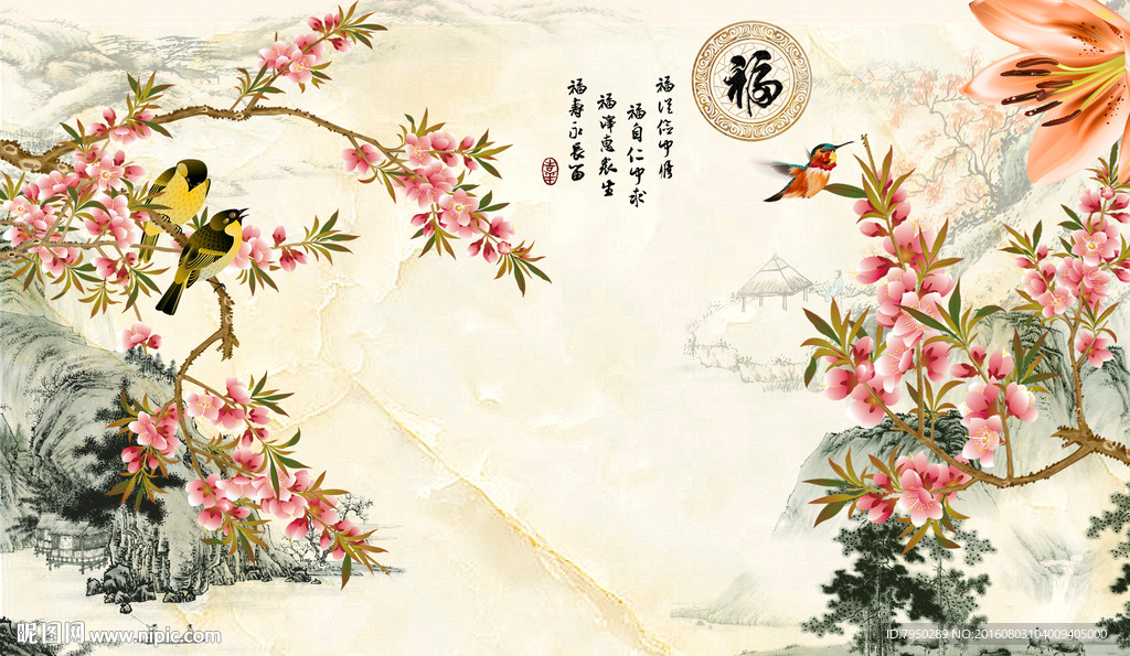 3D背景墙 3