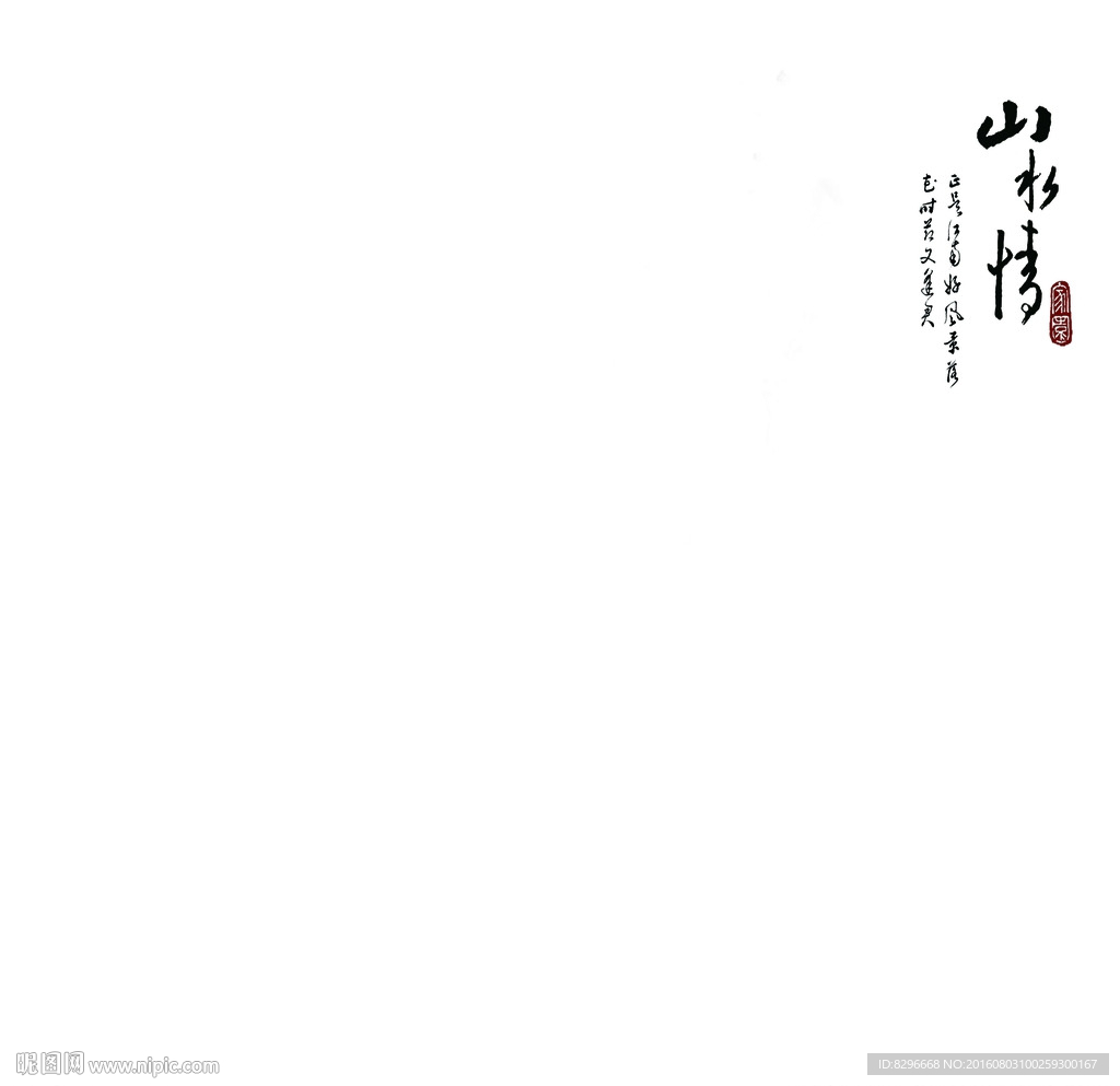 瓷砖花色
