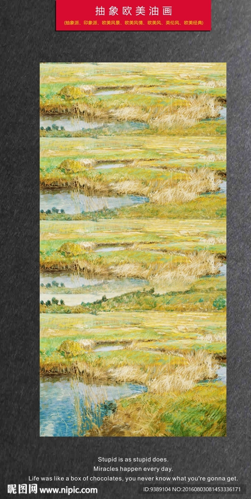 抽象油画