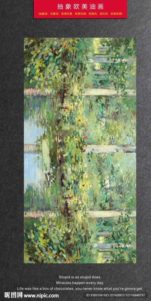 抽象油画