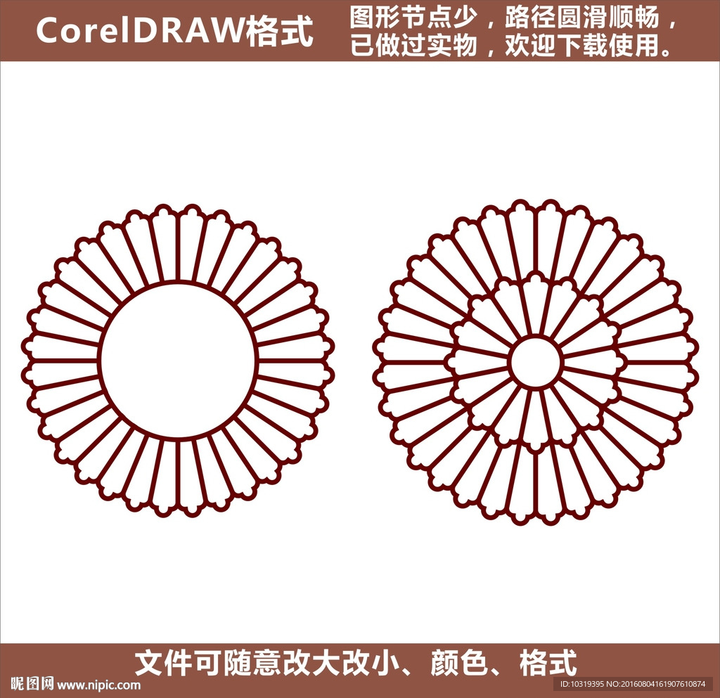 花格