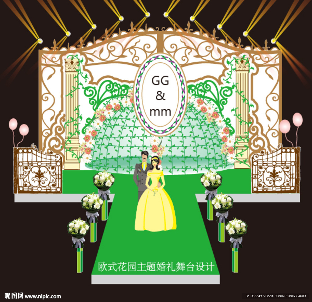 欧式花园婚礼