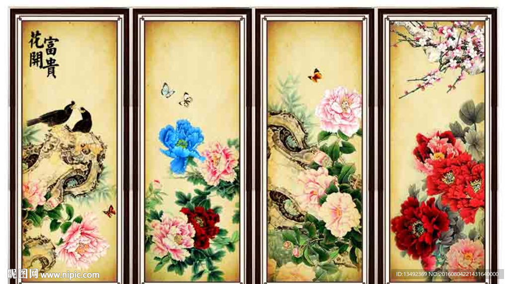 花开富贵牡丹图