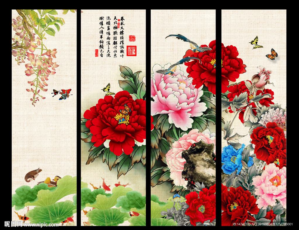 荷花牡丹