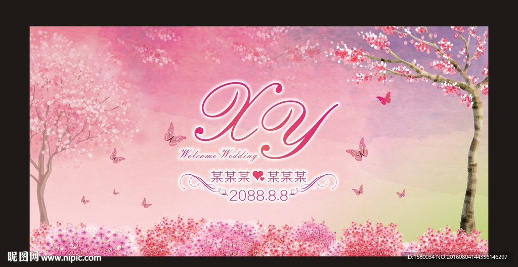 水彩婚礼背景