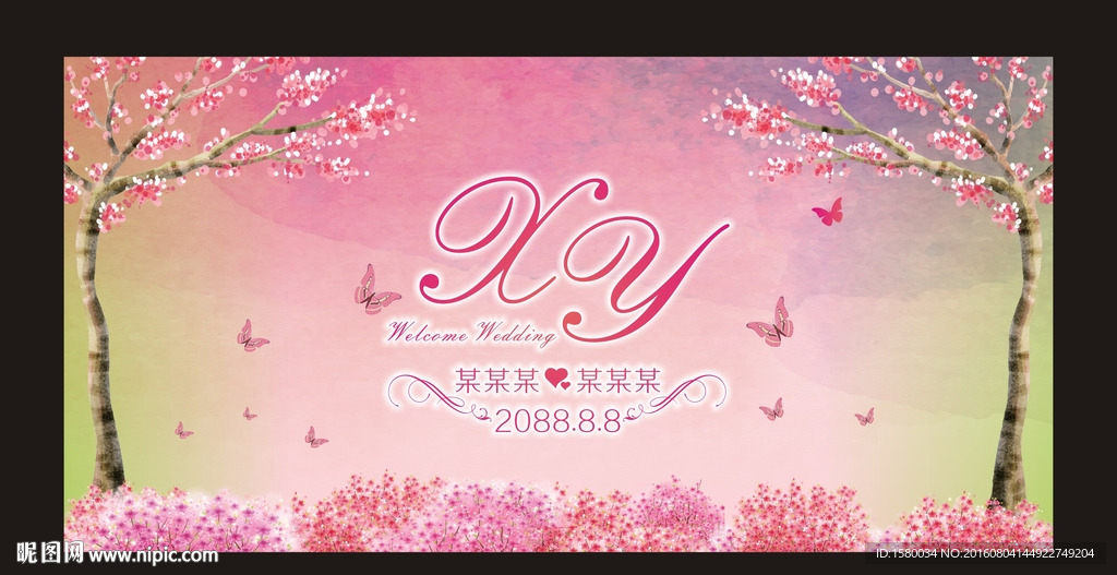 水彩婚礼背景