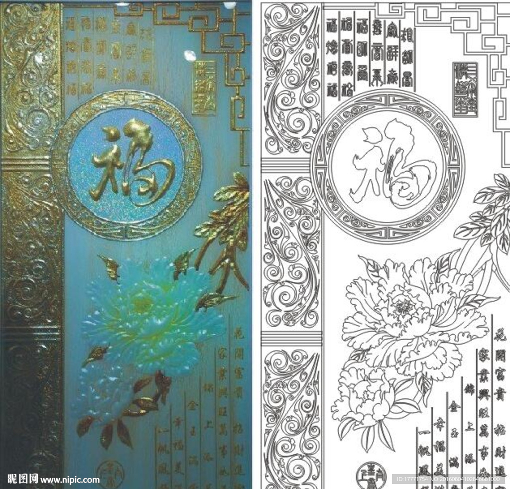 福 牡丹