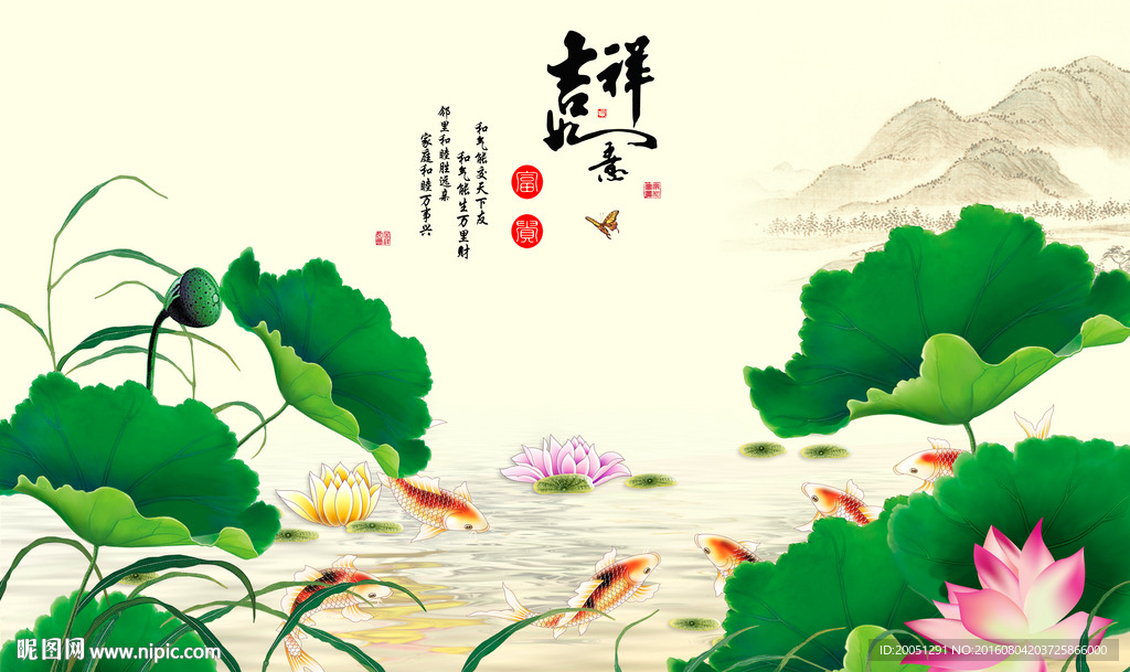 大型荷花背景墙