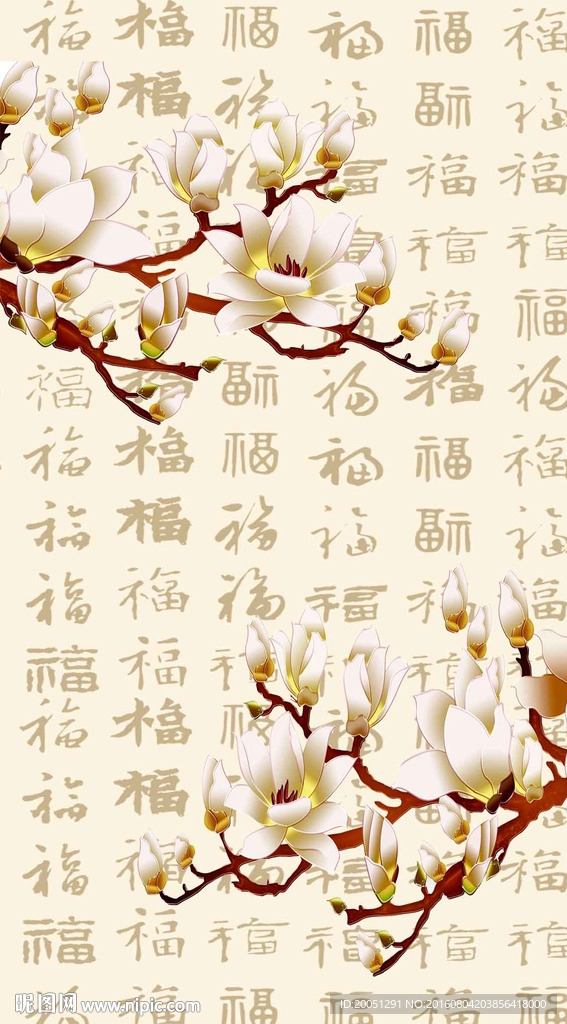 中式玄关