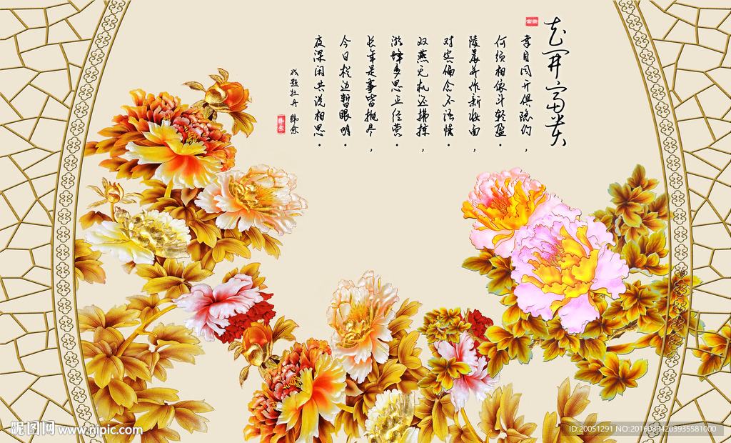 大型彩雕背景墙