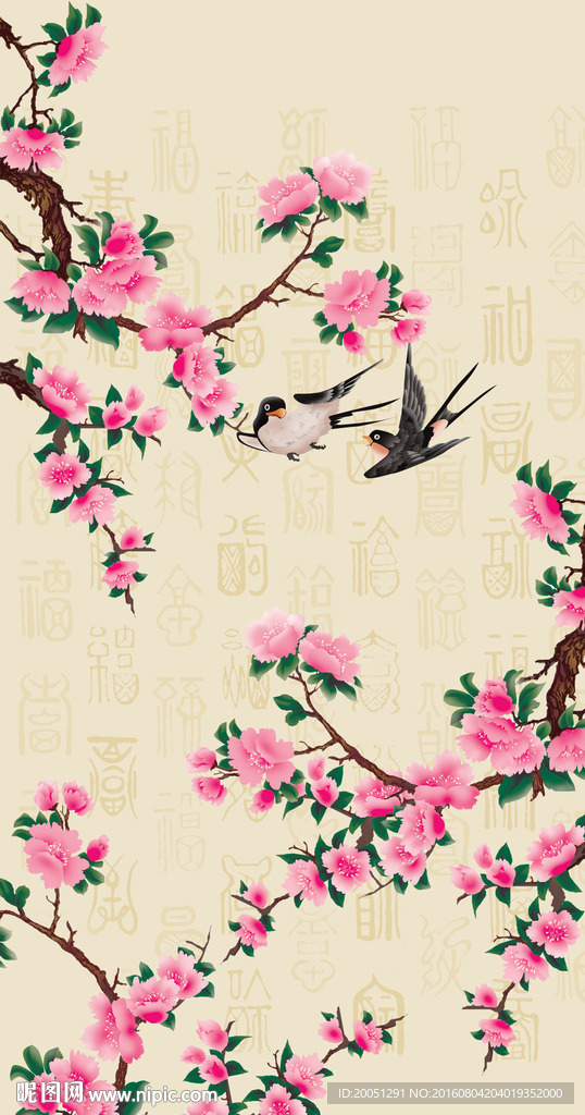 花鸟玄关