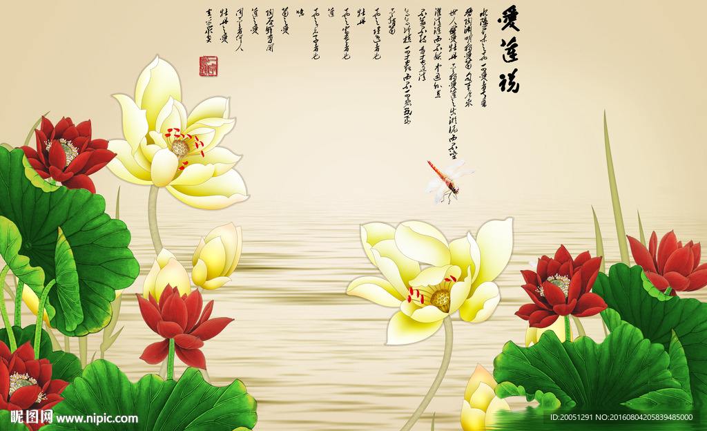 大型荷花背景墙