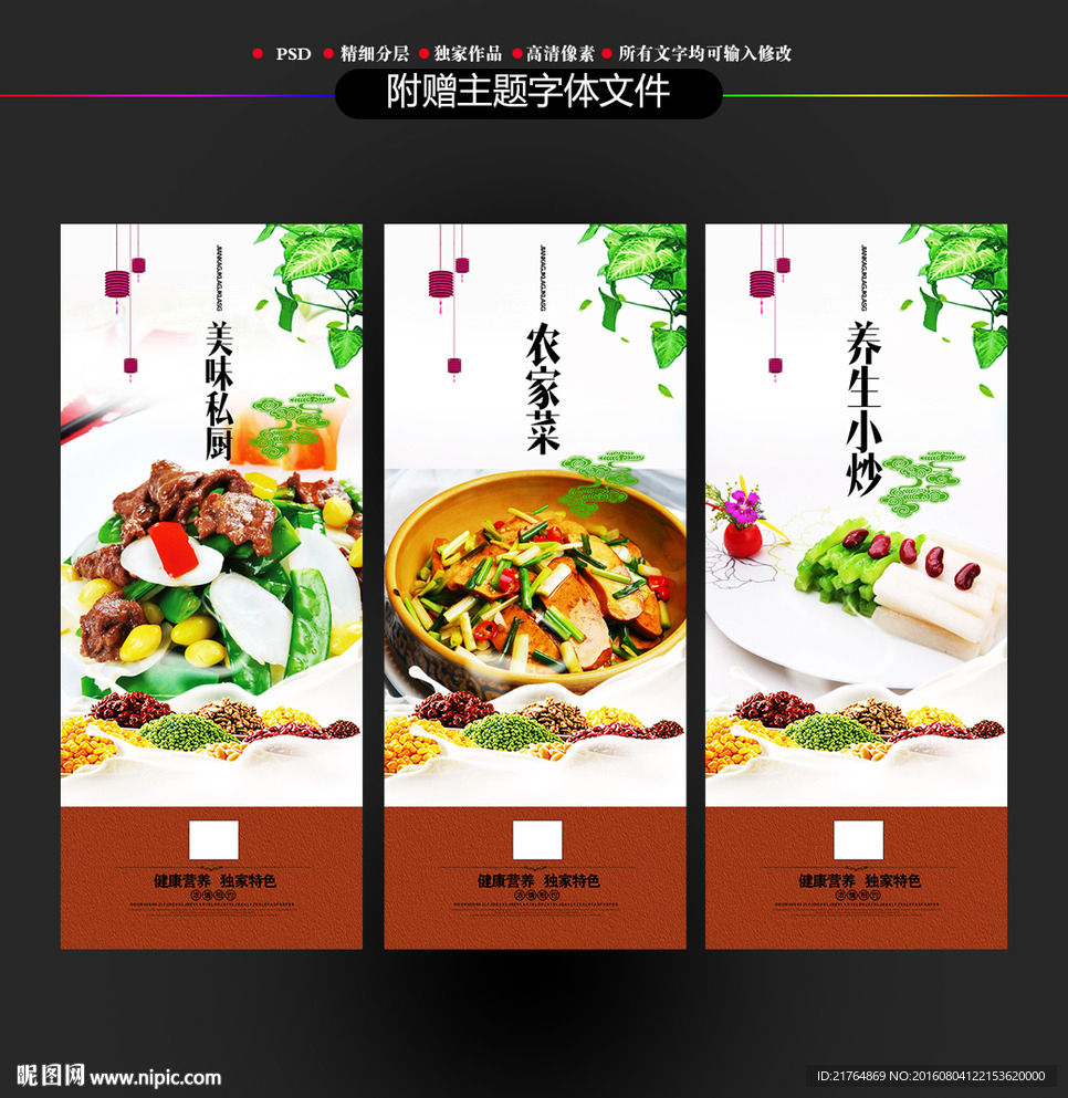 小炒