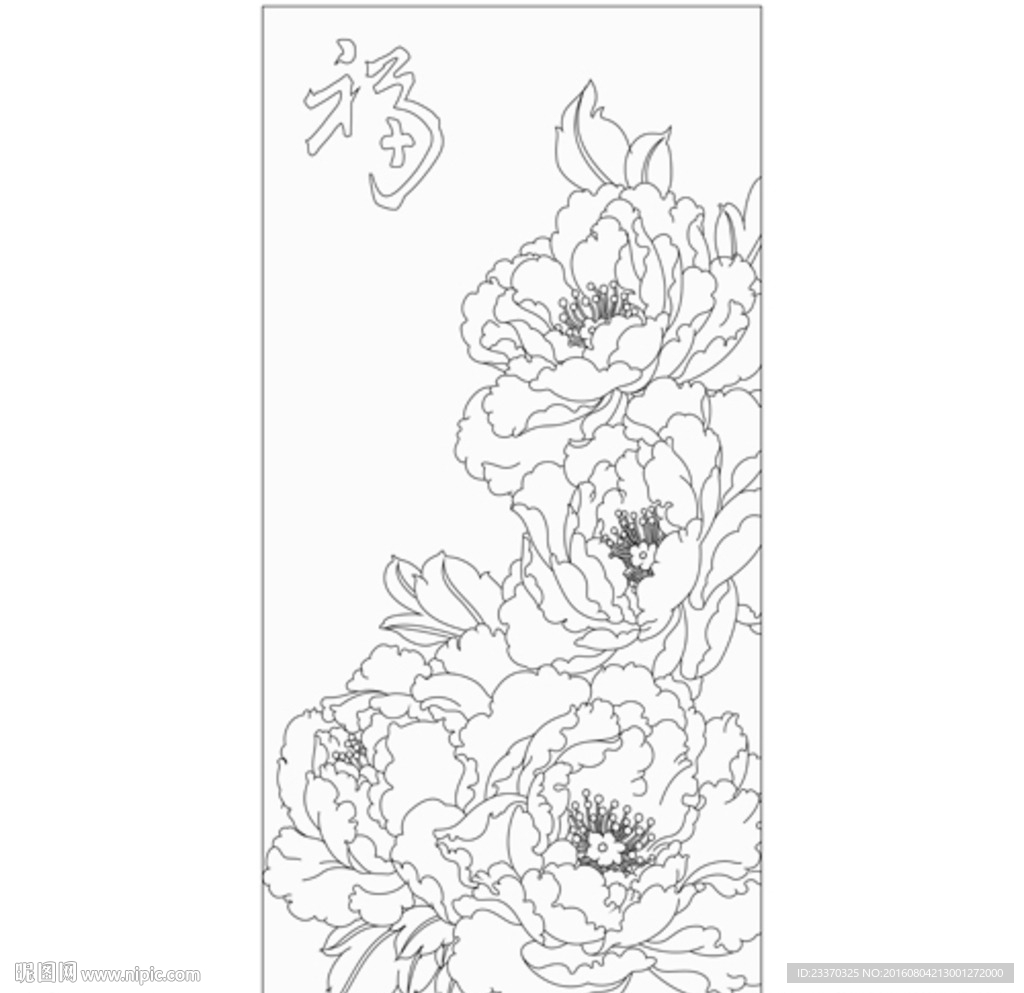 牡丹福