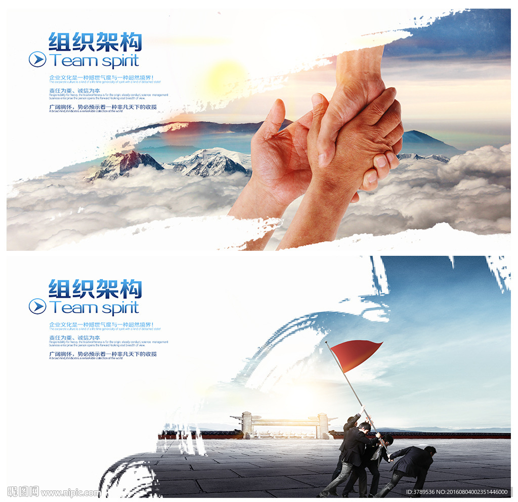画册内页