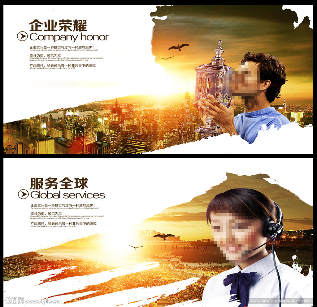 画册内页
