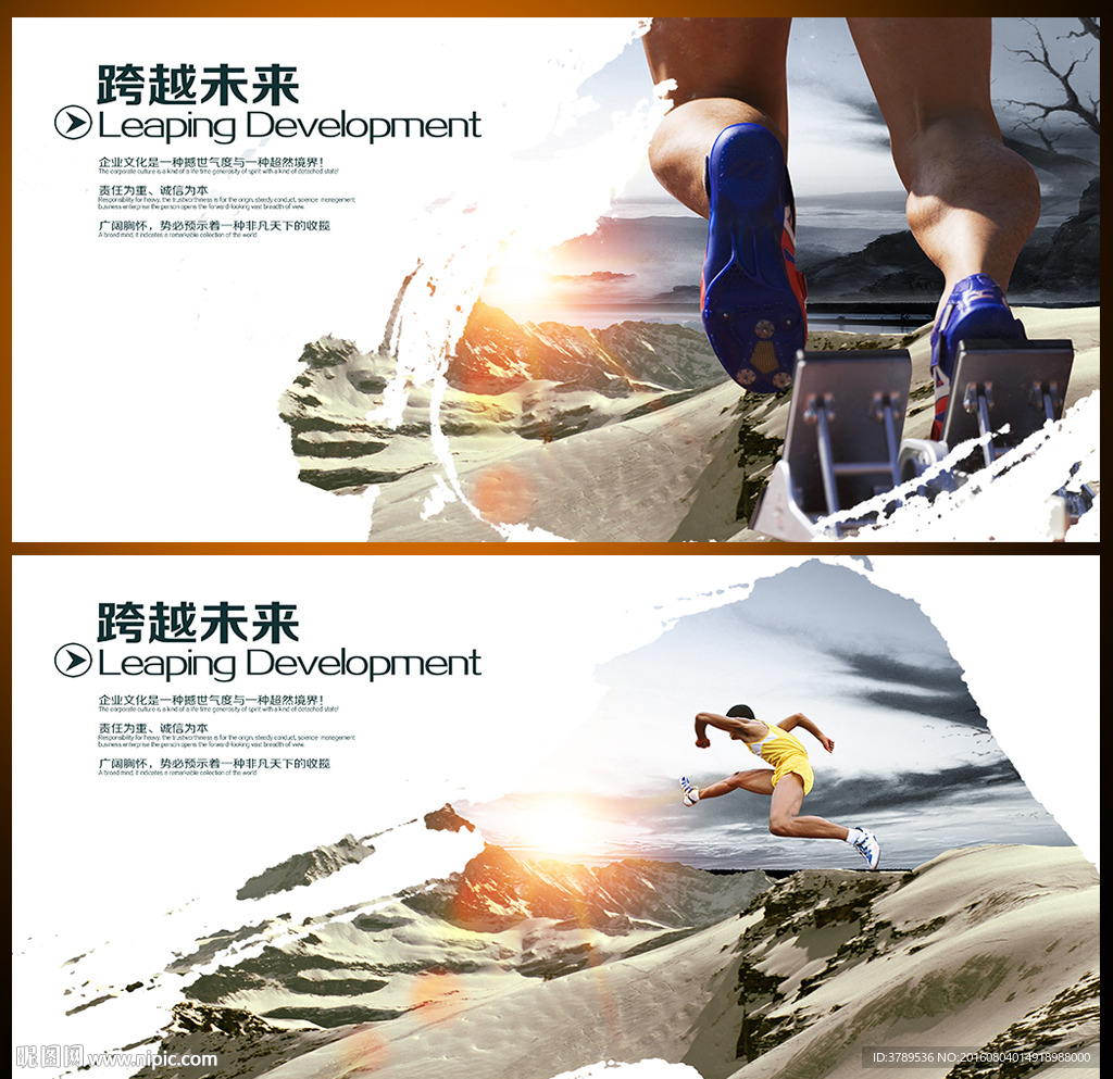 科技画册