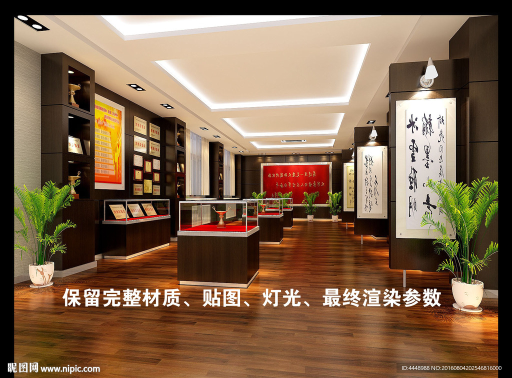 展厅设计效果图