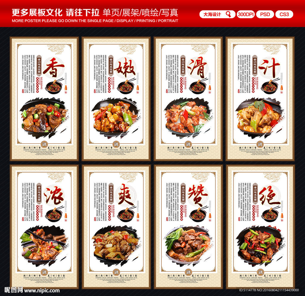 黄焖鸡米饭