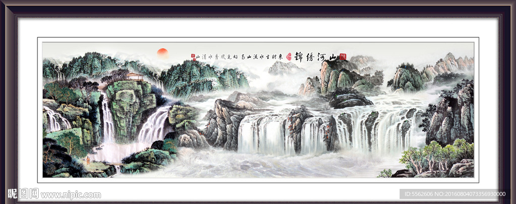 山水国画