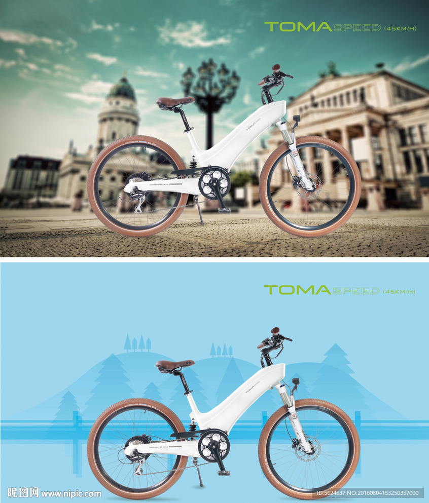 多背景概念电动车