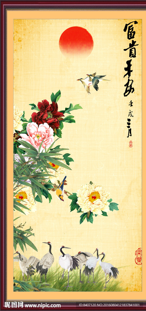国画牡丹