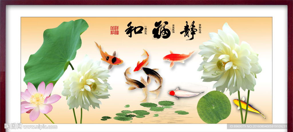 富贵有余