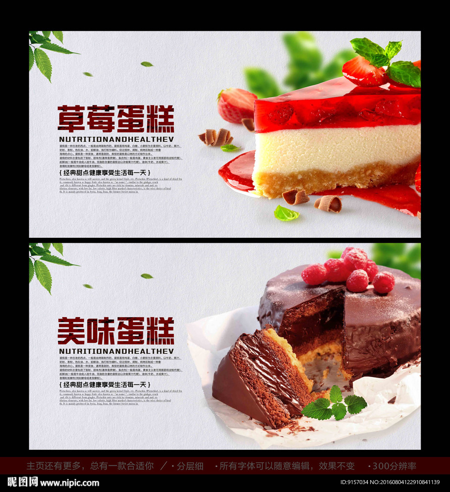 蛋糕