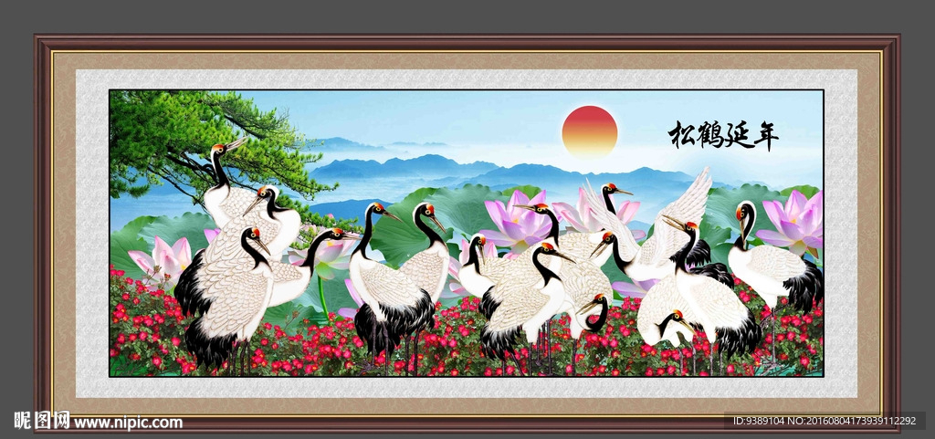 仙鹤图