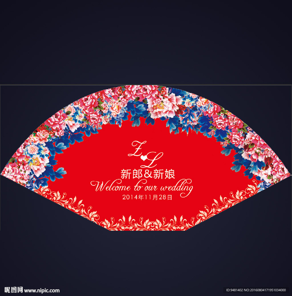 中式大红青花瓷扇形牡丹婚礼