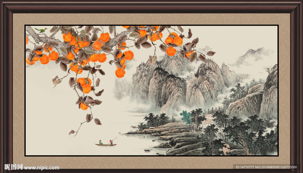 国画风景 硕果累累