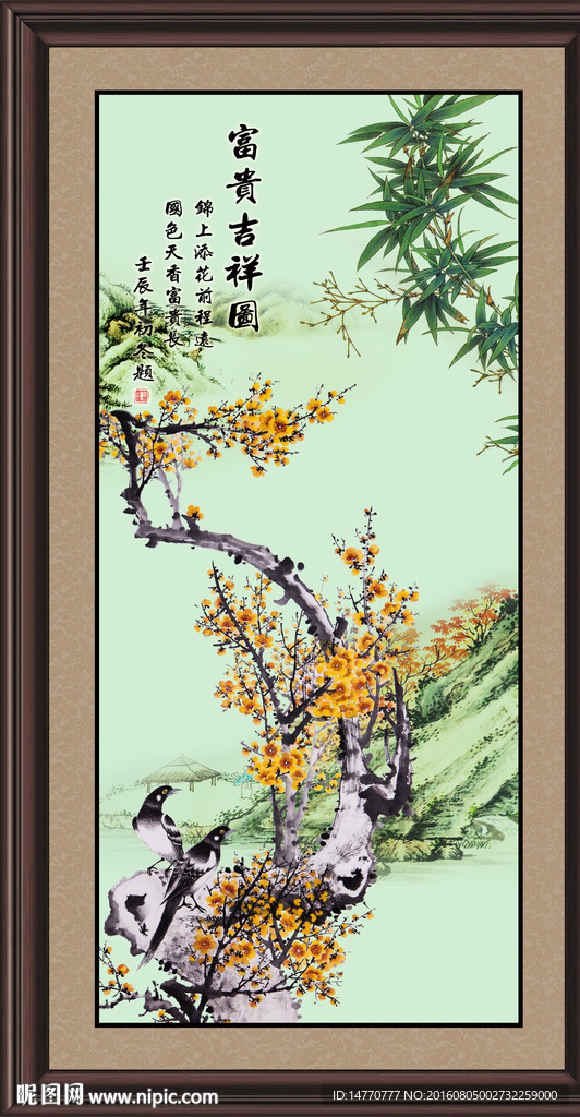 花鸟梅花