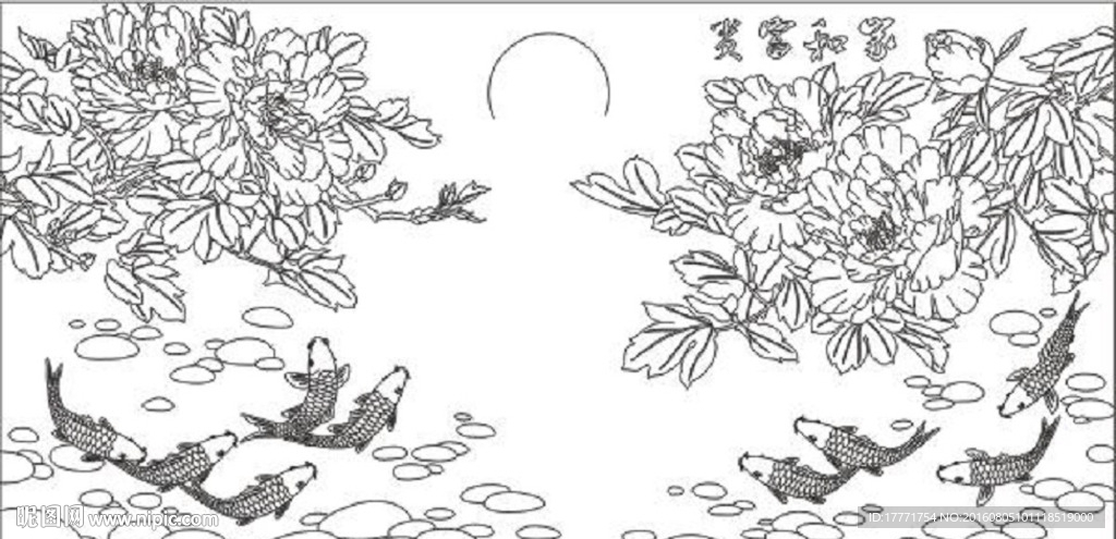 和家福贵