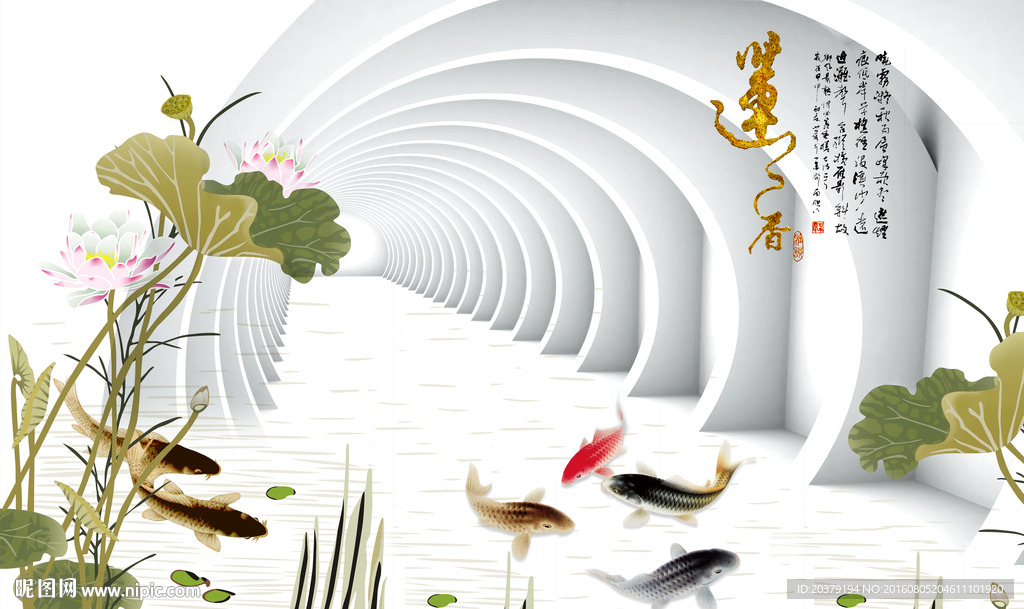立体圆形荷花鲤鱼六顺莲香图