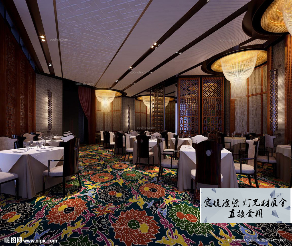 餐厅