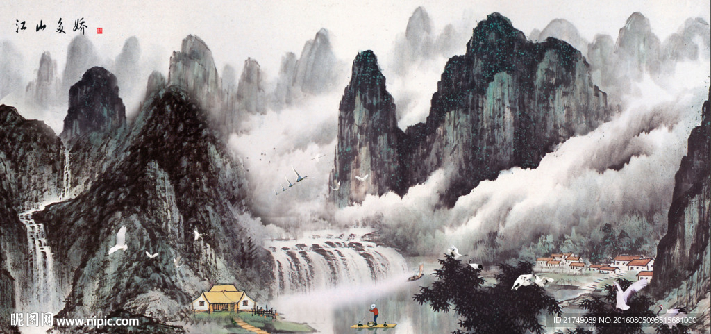 高清山水画瀑布聚宝盆