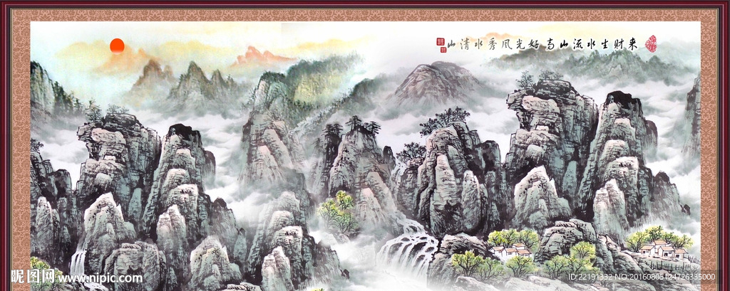 国画山水