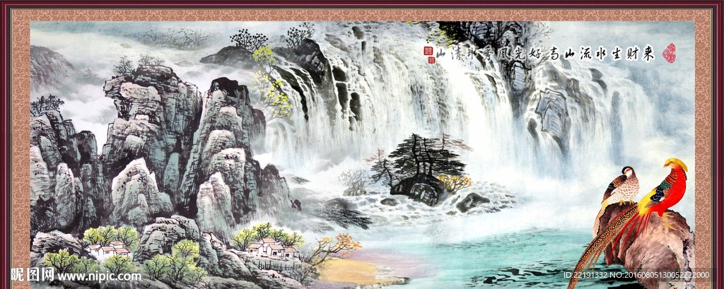 国画