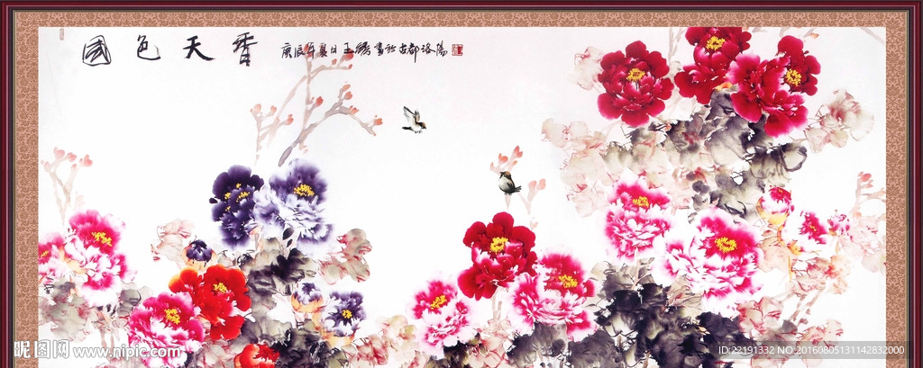 牡丹