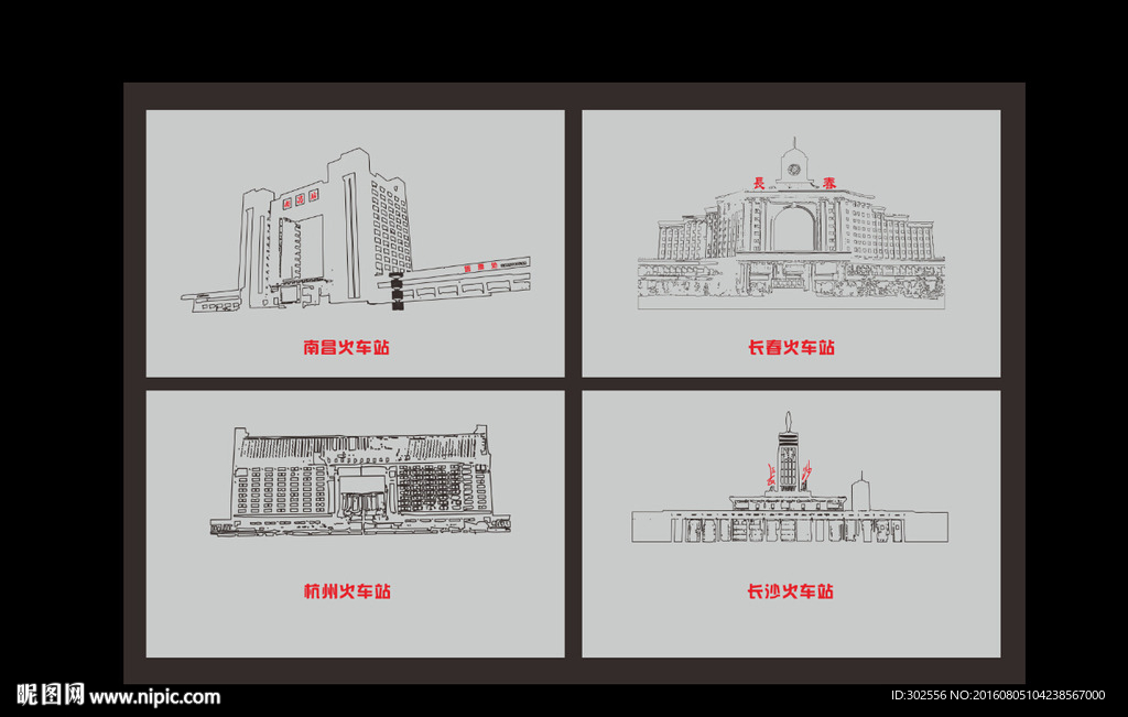 火车站矢量图