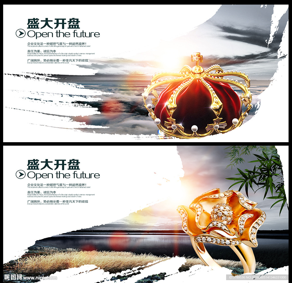 企业文化