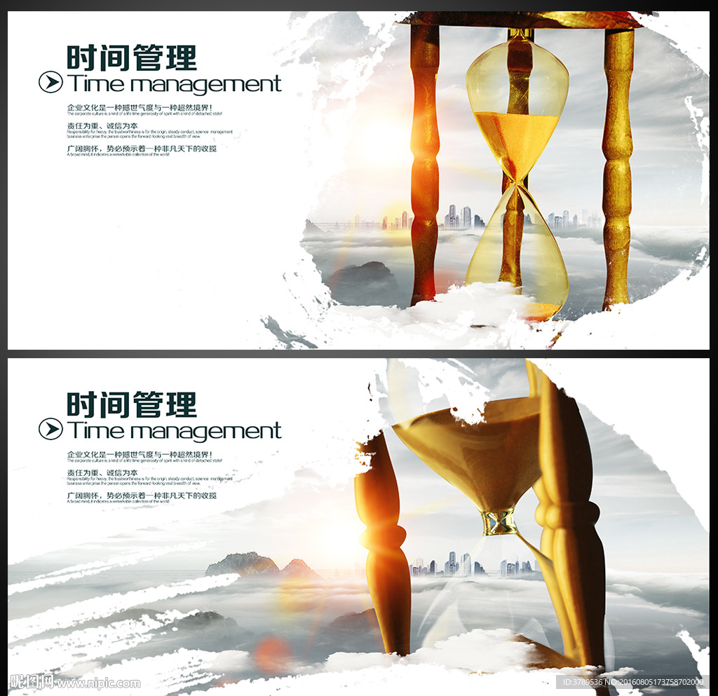 目标