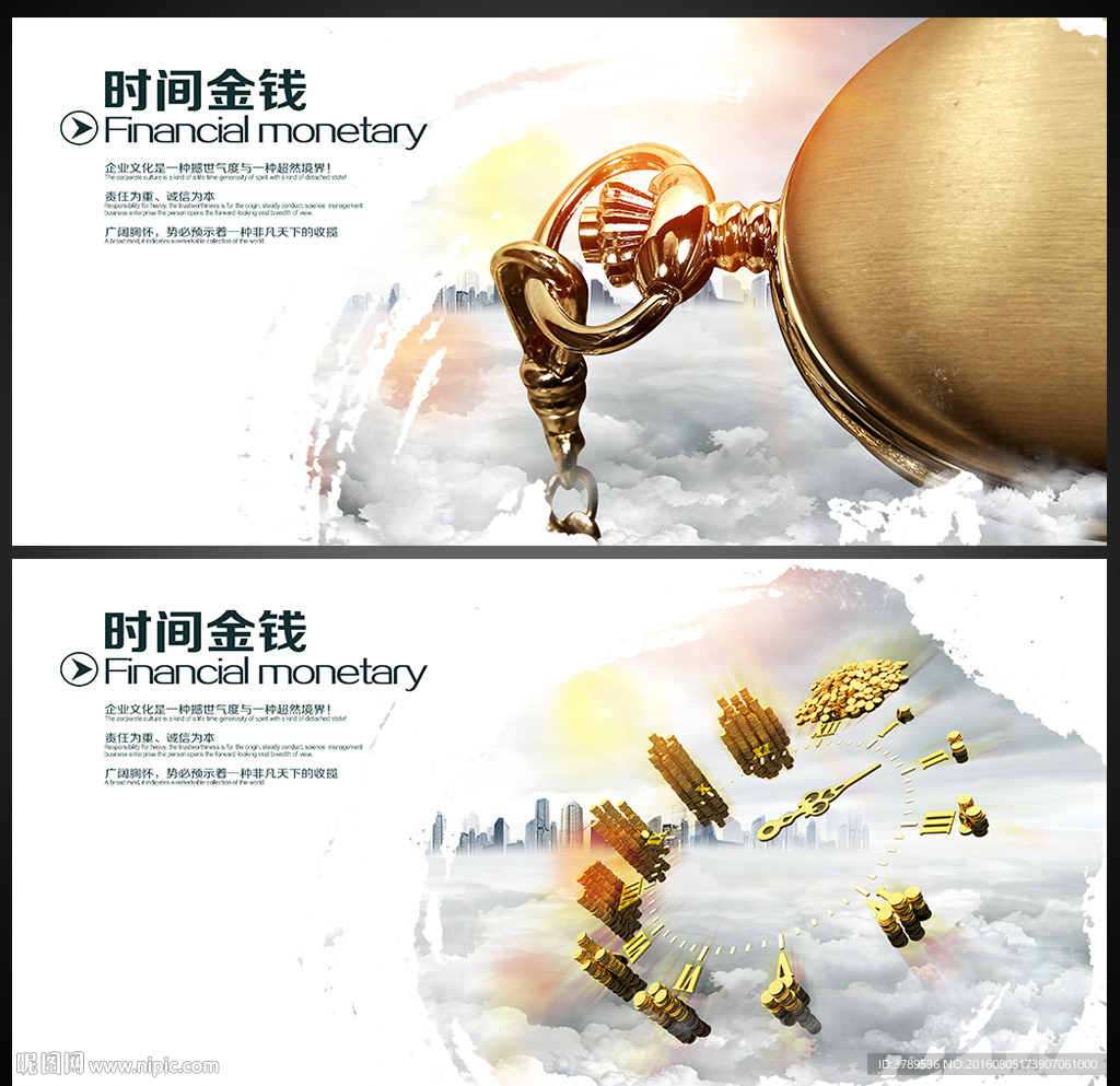 目标