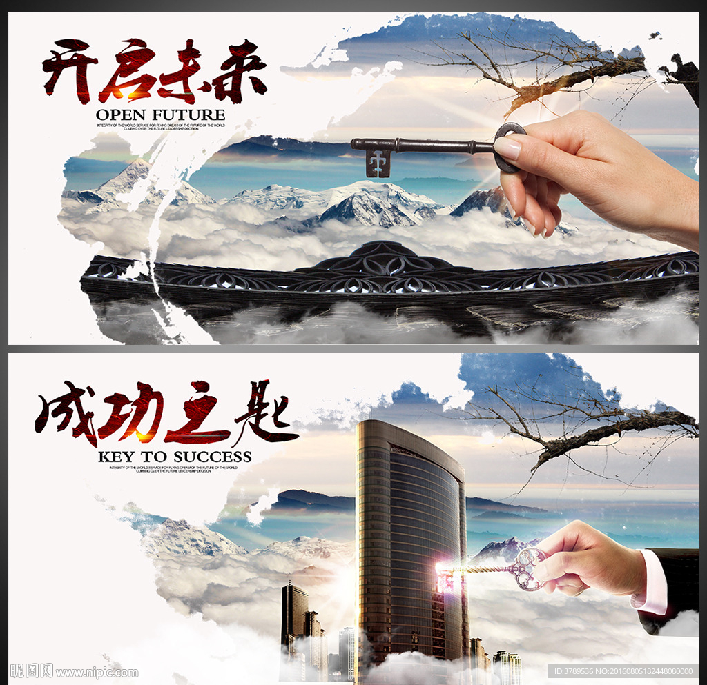 企业文化