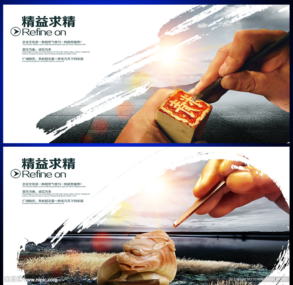 企业文化