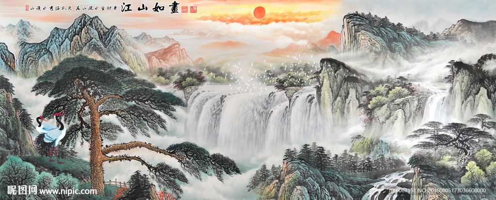 迎客松