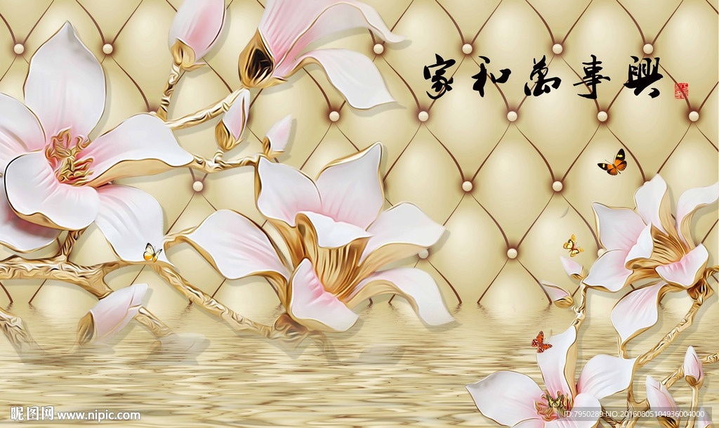 3D背景墙
