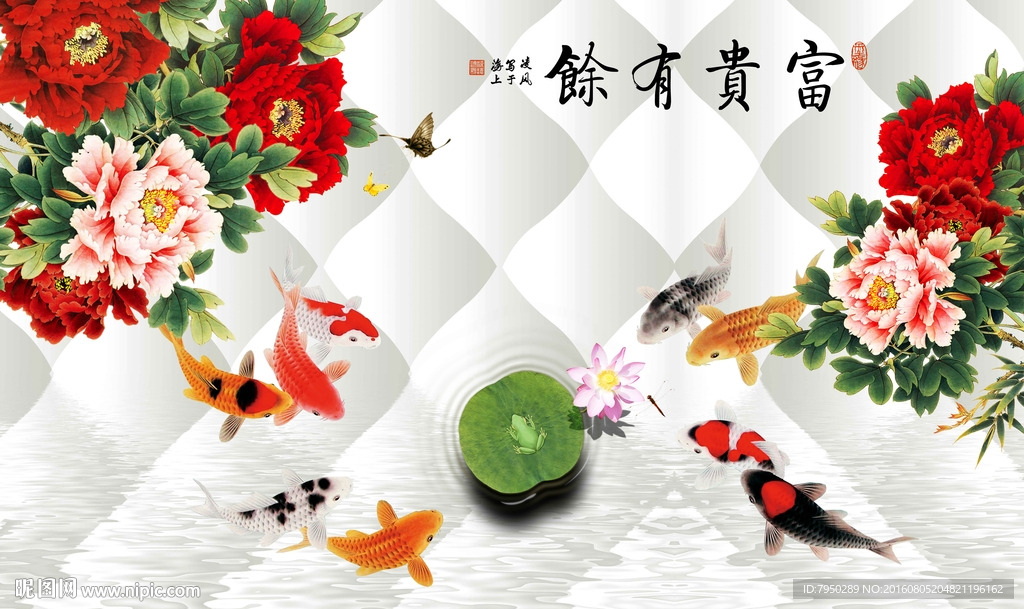 3D背景墙